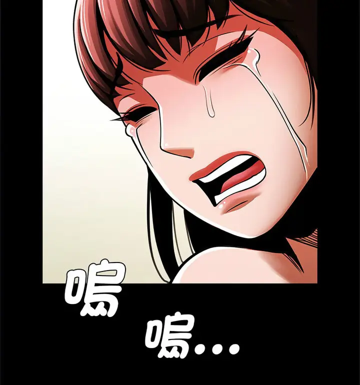 漫画《菜鸟教练的逆袭/逆袭之路》第22话第38张图