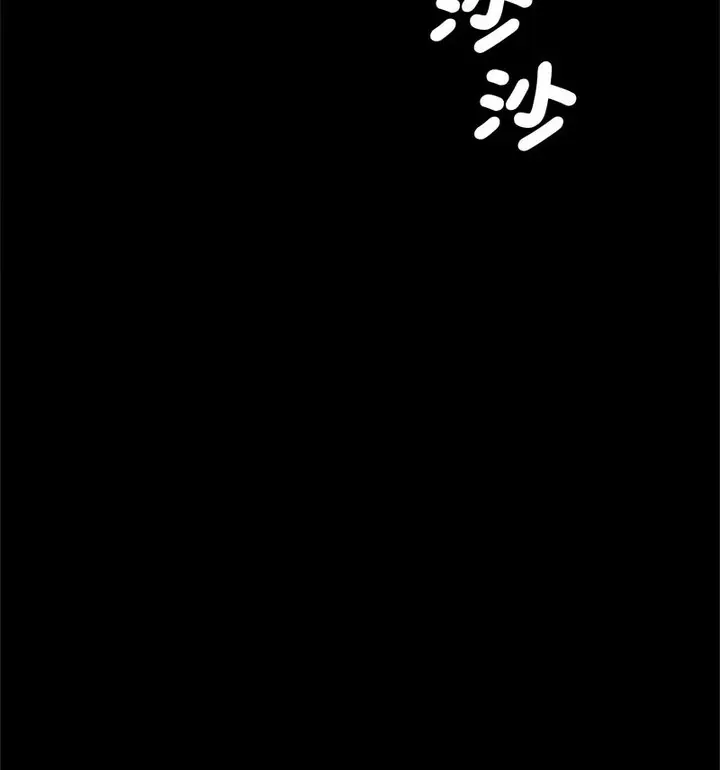 漫画《菜鸟教练的逆袭/逆袭之路》第22话第47张图