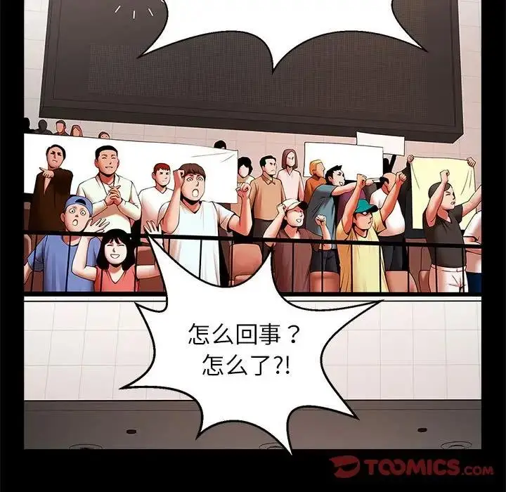 漫画《菜鸟教练的逆袭/逆袭之路》第23话第135张图