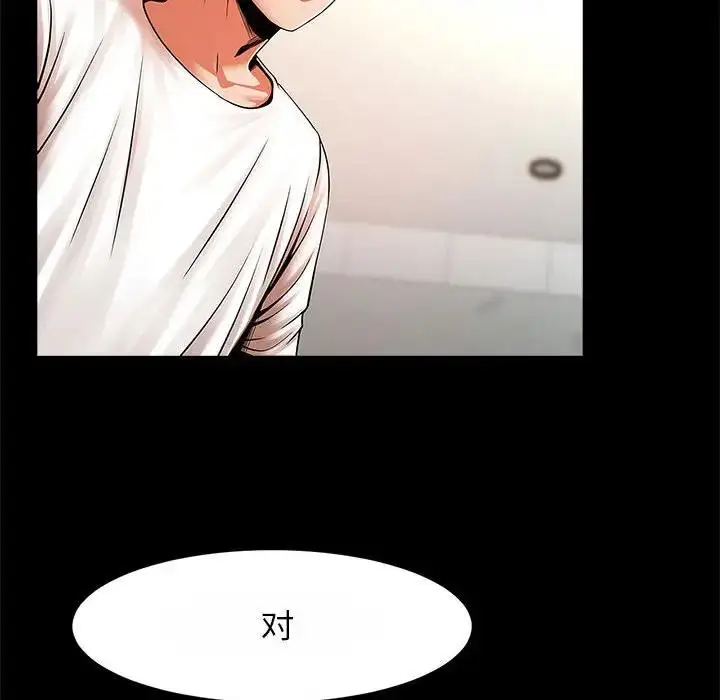 漫画《菜鸟教练的逆袭/逆袭之路》第23话第19张图