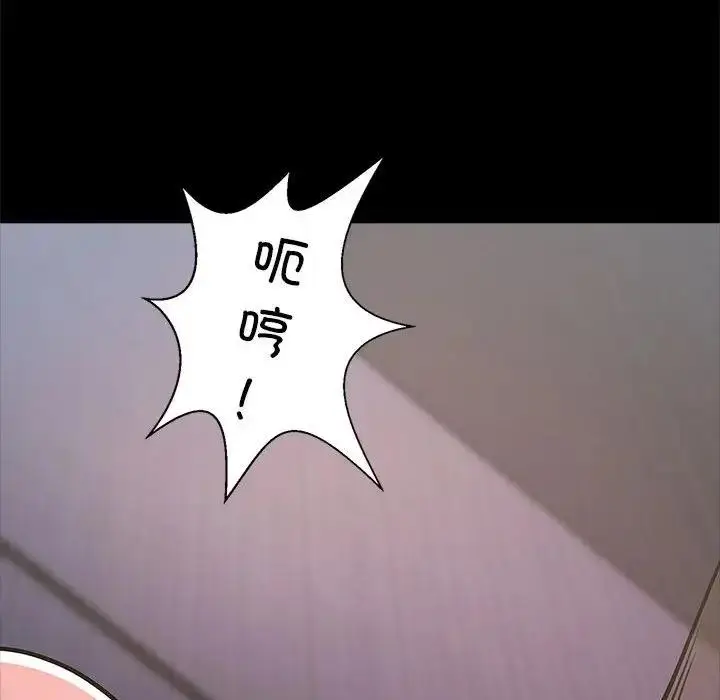 漫画《菜鸟教练的逆袭/逆袭之路》第24话第133张图