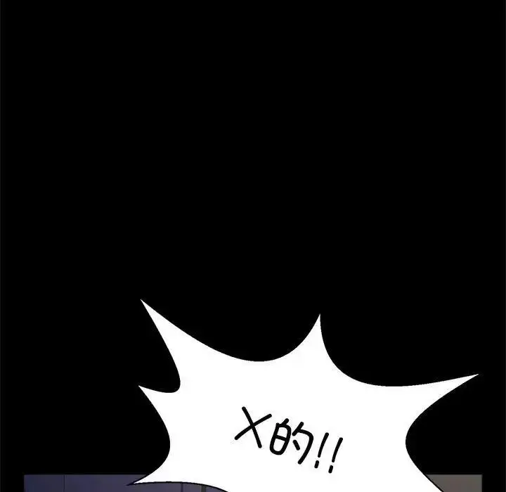 漫画《菜鸟教练的逆袭/逆袭之路》第24话第48张图