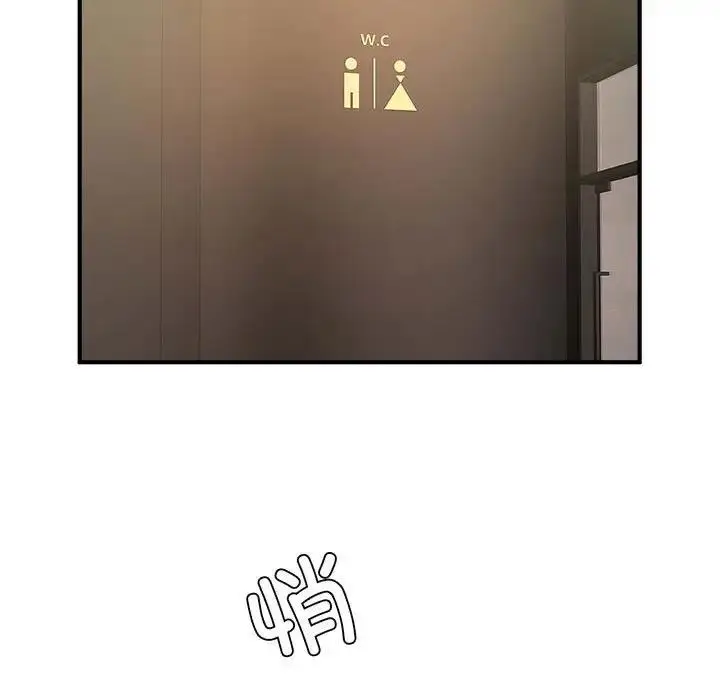 漫画《菜鸟教练的逆袭/逆袭之路》第25话第109张图