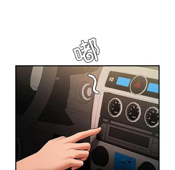 漫画《菜鸟教练的逆袭/逆袭之路》第25话第142张图