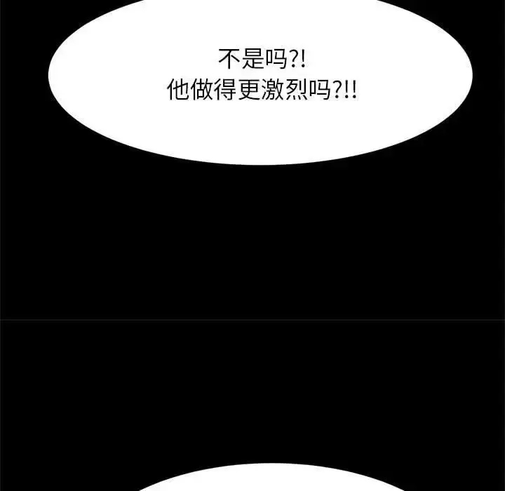 漫画《菜鸟教练的逆袭/逆袭之路》第25话第56张图