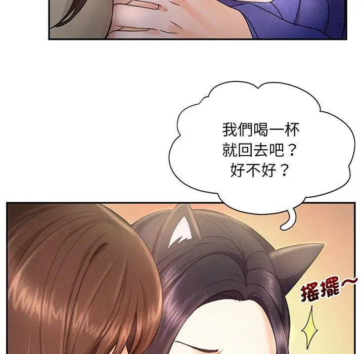 漫画《乘风高飞》第4话第115张图