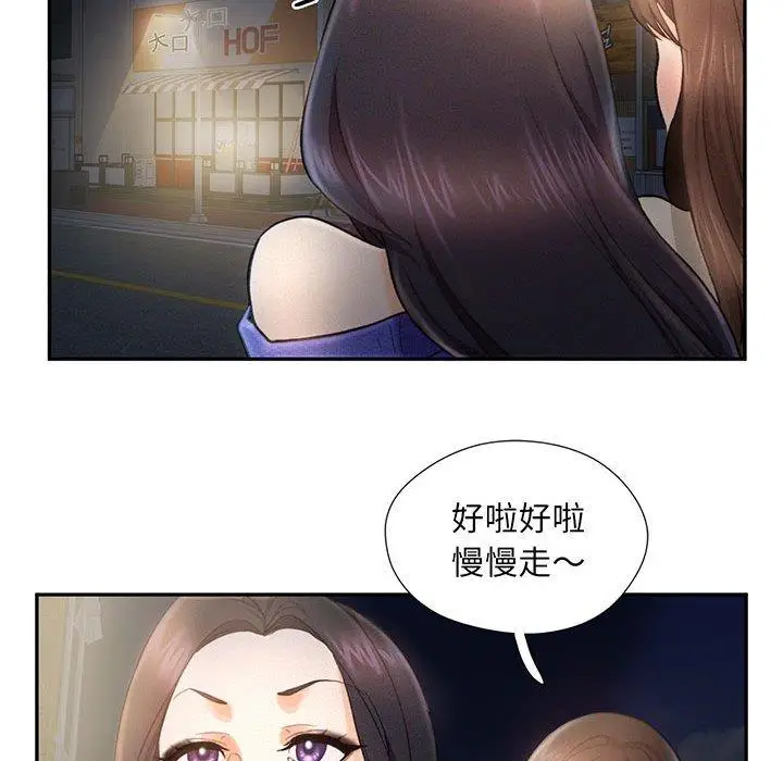 漫画《乘风高飞》第4话第120张图