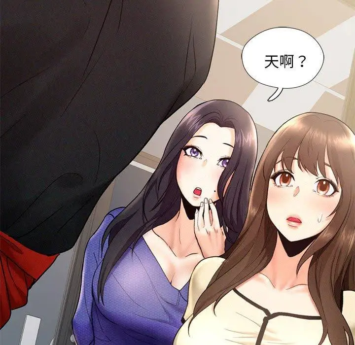 漫画《乘风高飞》第4话第125张图