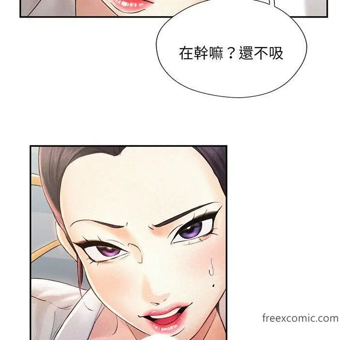 漫画《乘风高飞》第4话第14张图