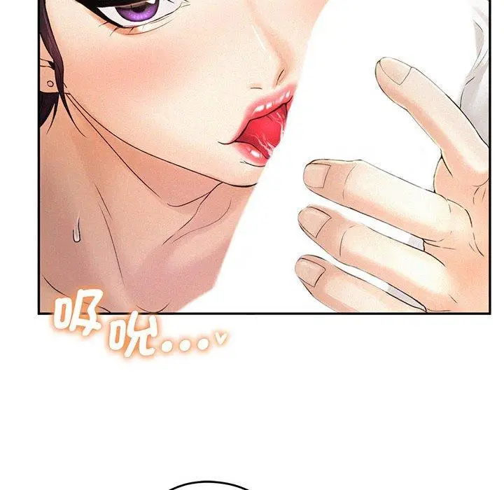 漫画《乘风高飞》第4话第18张图