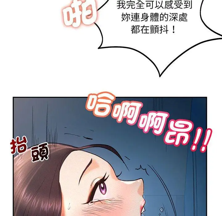 漫画《乘风高飞》第4话第64张图