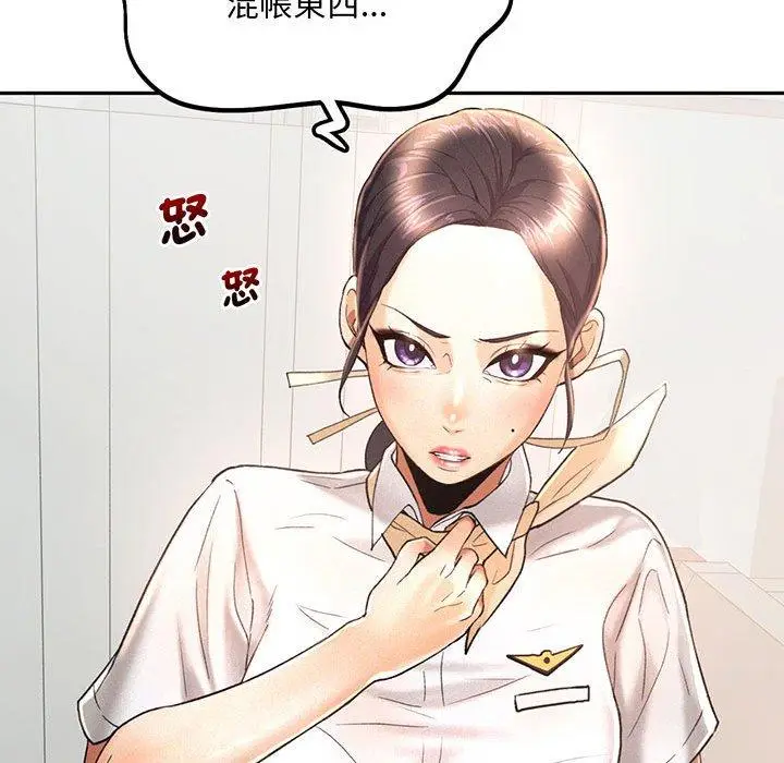 漫画《乘风高飞》第4话第83张图
