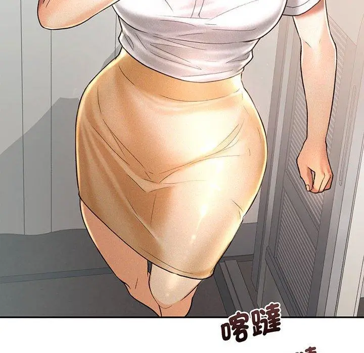 漫画《乘风高飞》第4话第84张图