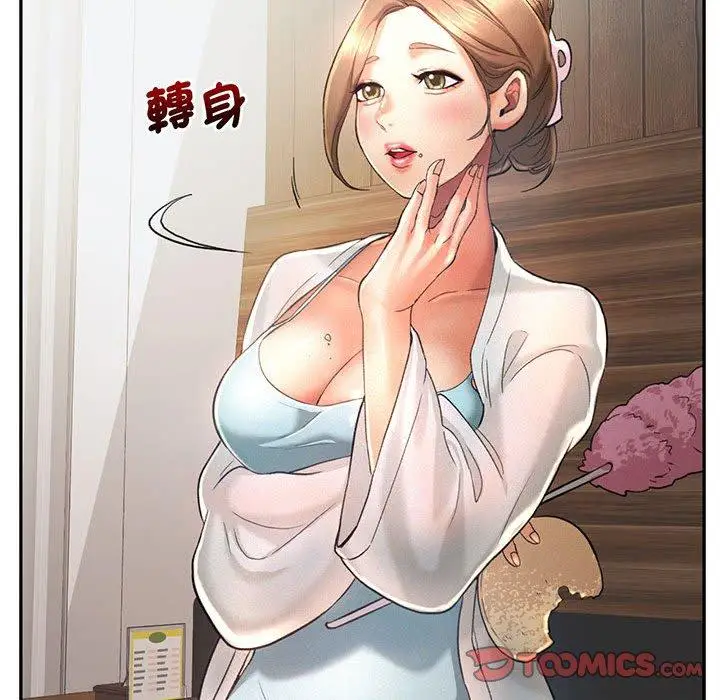 漫画《乘风高飞》第4话第93张图
