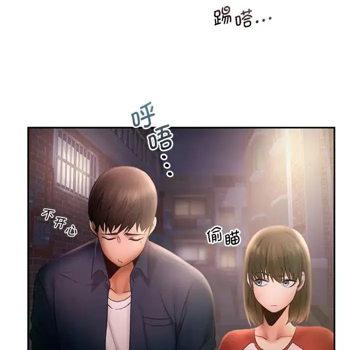 漫画《乘风高飞》第7话第19张图