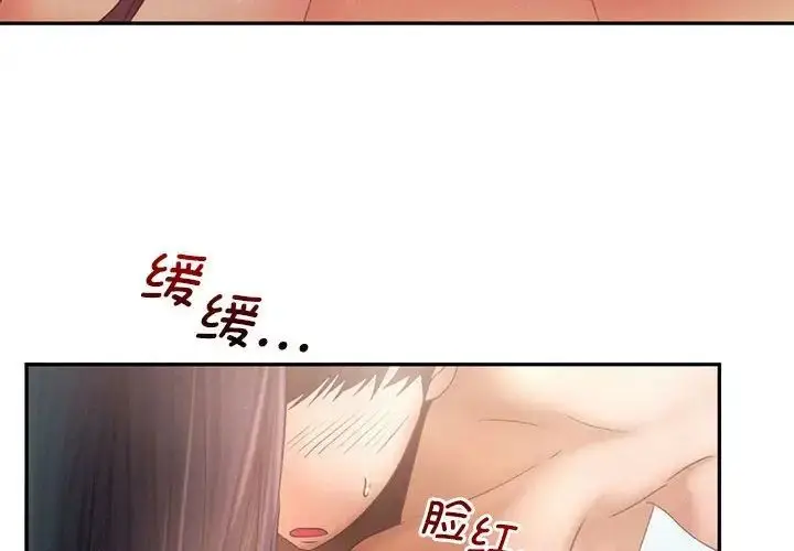 漫画《乘风高飞》第7话第4张图