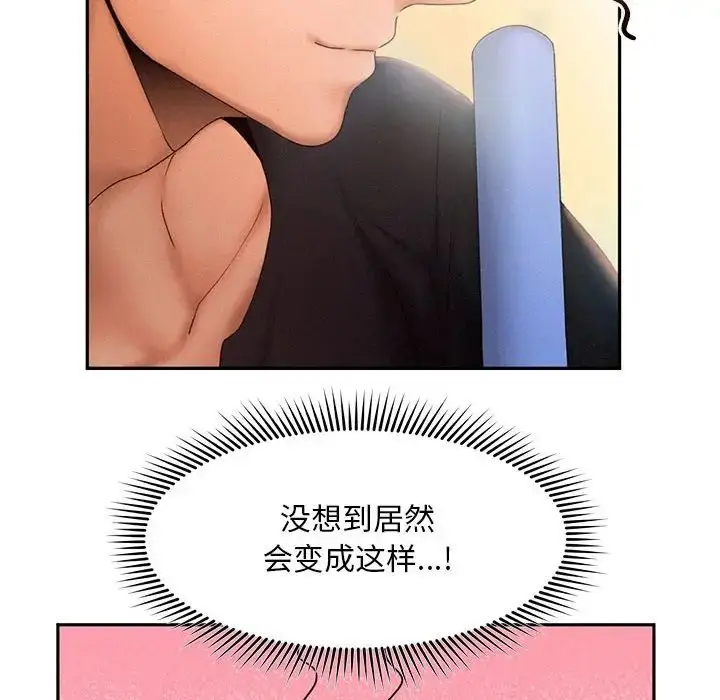 漫画《乘风高飞》第7话第50张图