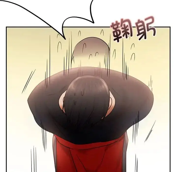 漫画《乘风高飞》第7话第70张图