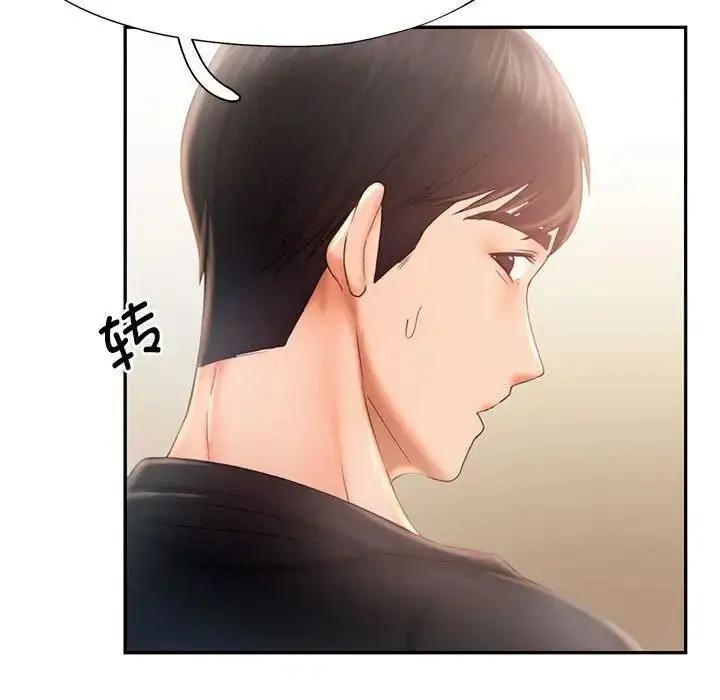 漫画《乘风高飞》第7话第98张图