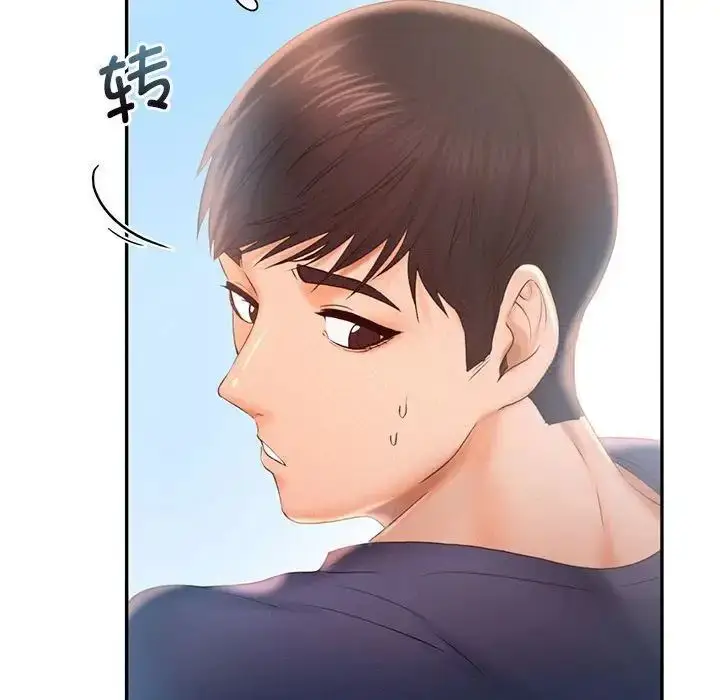 漫画《乘风高飞》第8话第32张图