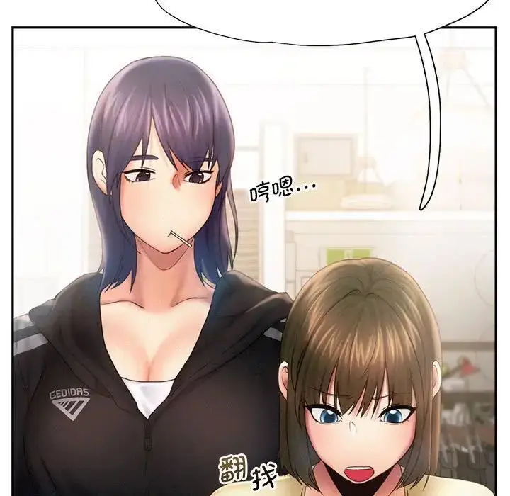 漫画《乘风高飞》第8话第42张图