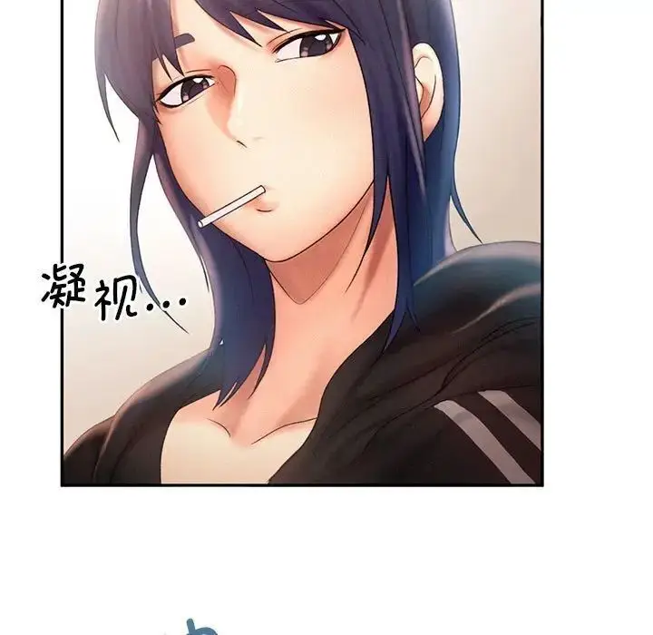 漫画《乘风高飞》第8话第44张图