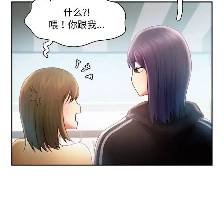 漫画《乘风高飞》第8话第51张图