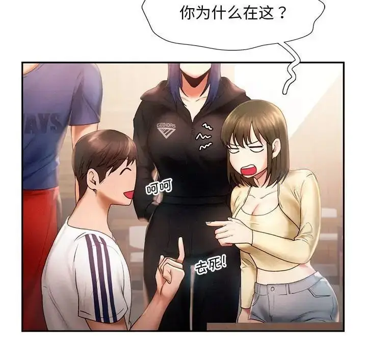 漫画《乘风高飞》第8话第63张图