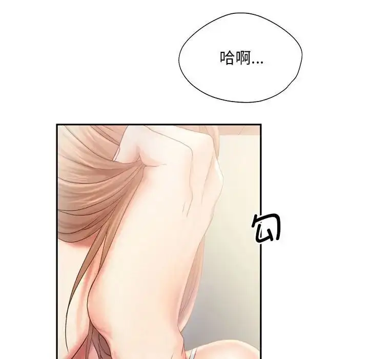 漫画《乘风高飞》第8话第7张图