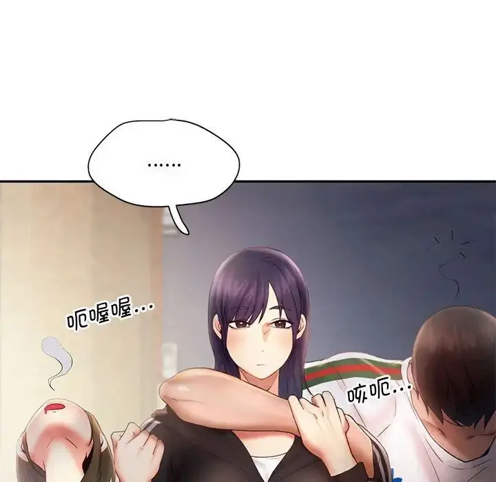漫画《乘风高飞》第8话第81张图
