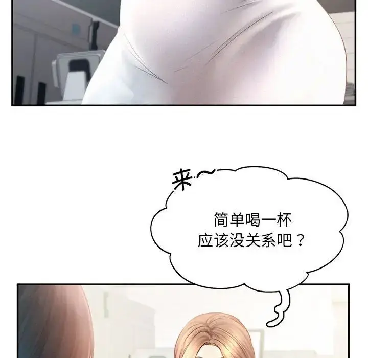 漫画《乘风高飞》第9话第18张图