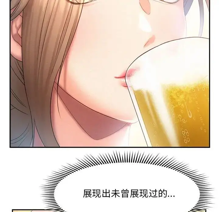 漫画《乘风高飞》第9话第25张图