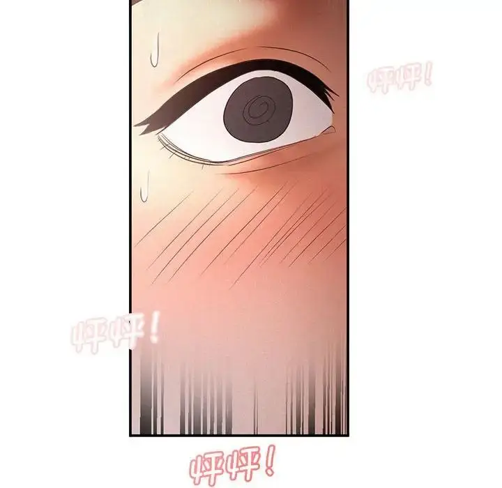 漫画《乘风高飞》第9话第73张图