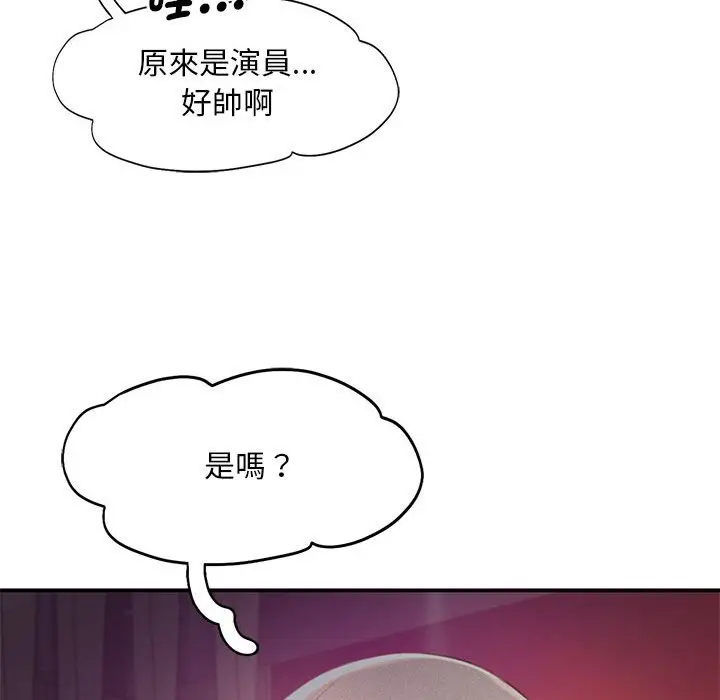漫画《乘风高飞》第14话第108张图