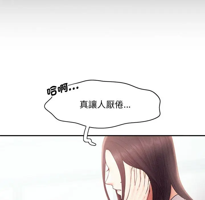 漫画《乘风高飞》第14话第64张图