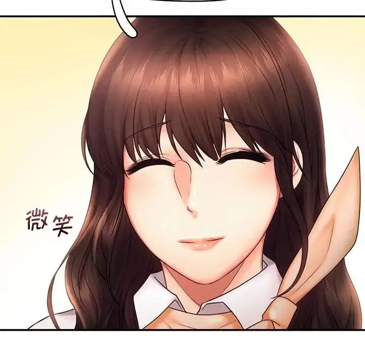 漫画《乘风高飞》第17话第81张图