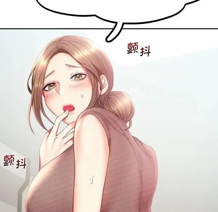 漫画《乘风高飞》第18话第116张图