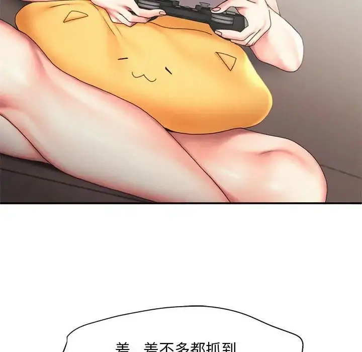 漫画《乘风高飞》第18话第37张图