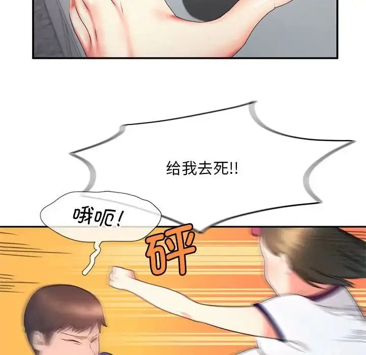 漫画《乘风高飞》第18话第44张图
