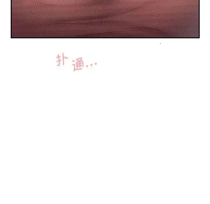 漫画《乘风高飞》第18话第80张图