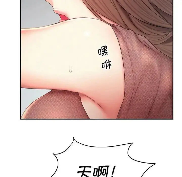 漫画《乘风高飞》第18话第88张图