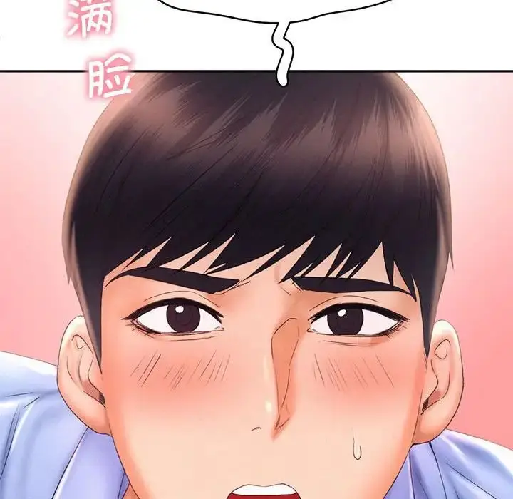 漫画《乘风高飞》第18话第97张图