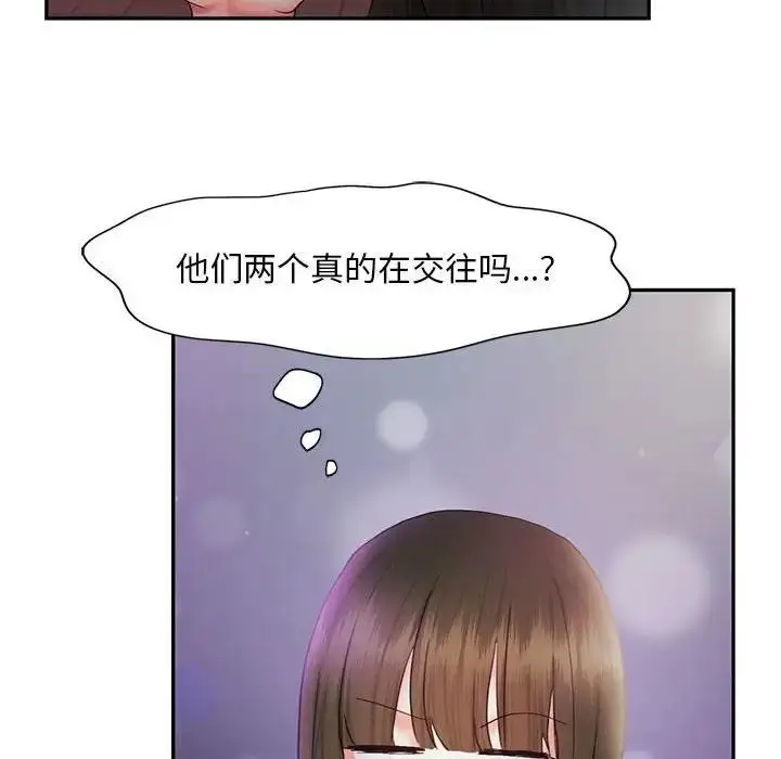 漫画《乘风高飞》第22话第103张图