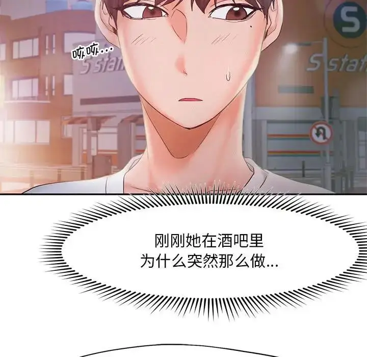 漫画《乘风高飞》第22话第108张图