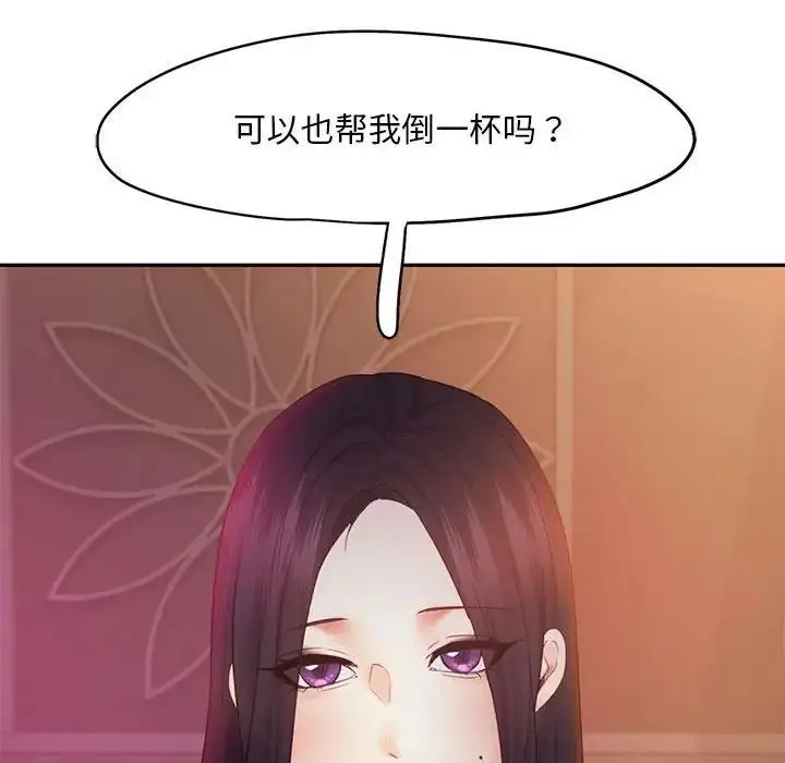 漫画《乘风高飞》第22话第33张图