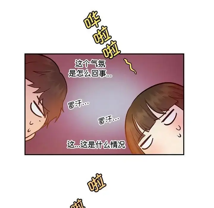 漫画《乘风高飞》第22话第35张图