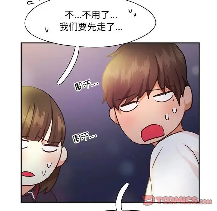 漫画《乘风高飞》第22话第6张图