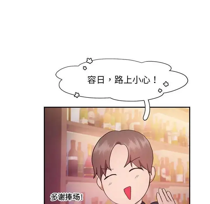 漫画《乘风高飞》第22话第91张图
