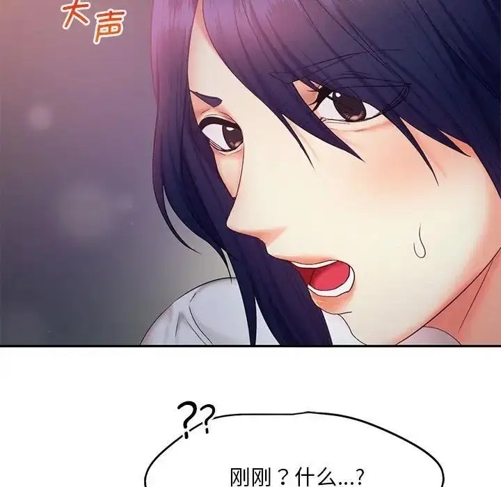 漫画《乘风高飞》第24话第111张图