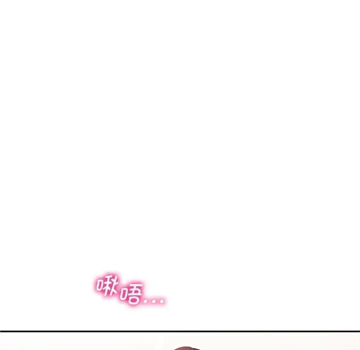 漫画《乘风高飞》第24话第13张图